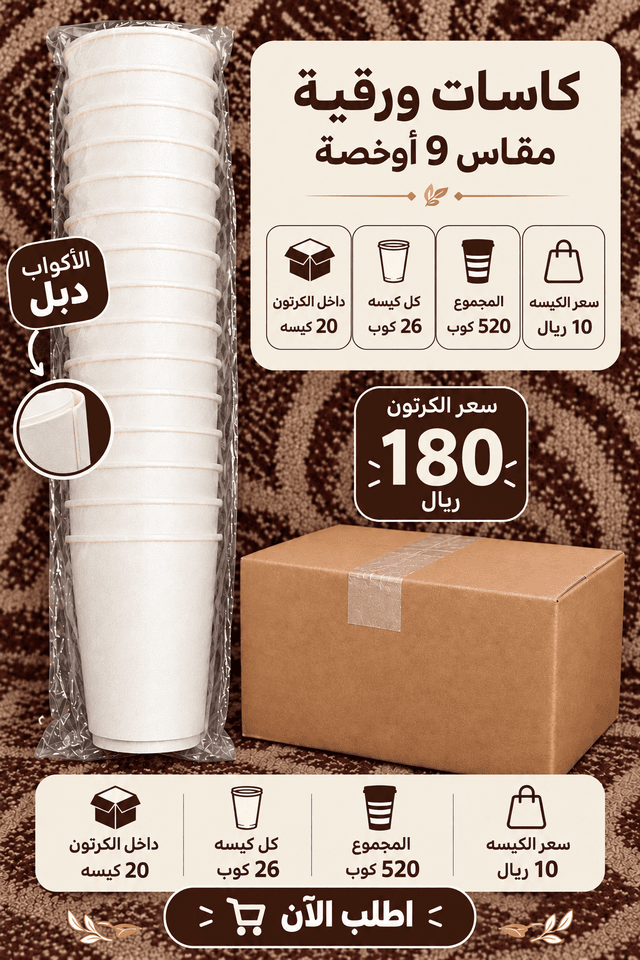 الاحساء