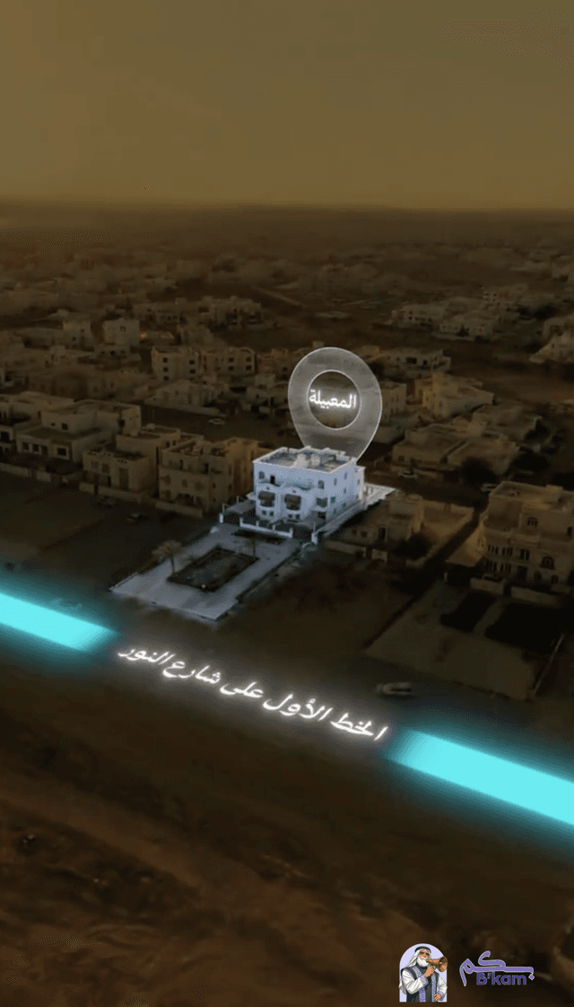 فله على شارعين