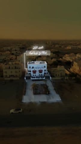 فله على شارعين