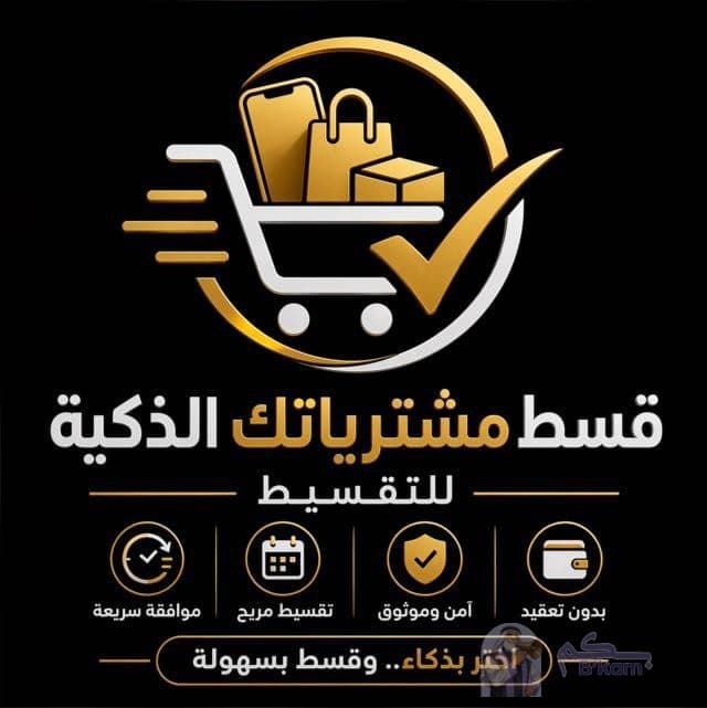 الرياض